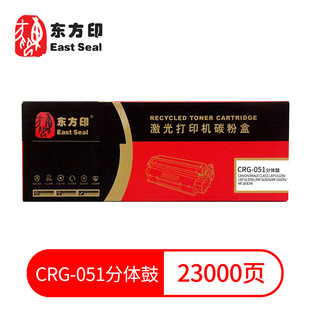�|��ӡ�m�ü���CRG-051 LBP161dn/162/MF263/266dn/269dw���ķۺ�