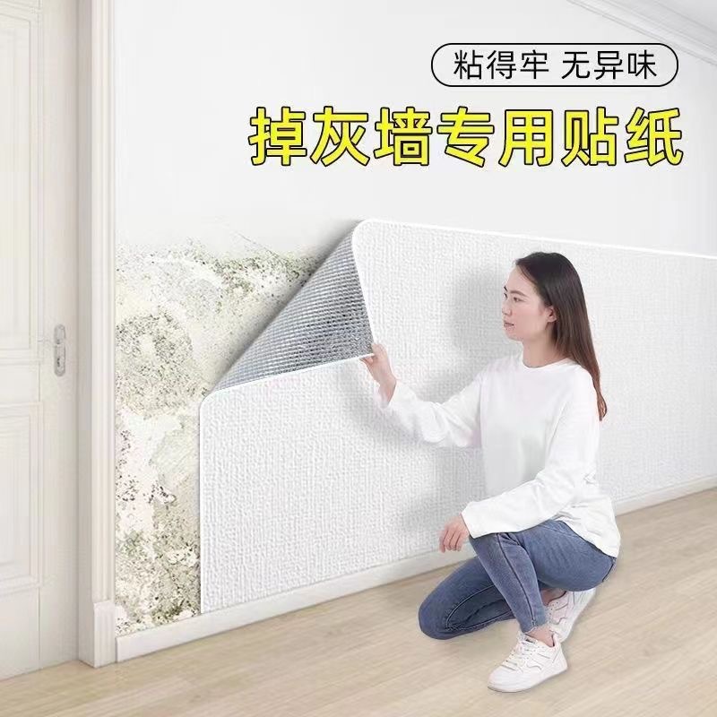 3D Three-dimensional Wall Stickers for Grey Wall Wallpaper Self-adhesive Waterproof, Moisture-proof and Mildew-proof Wall Cloth Bedroom Warm Wall Wallpaper