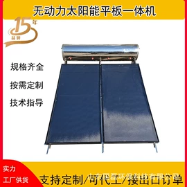 其他太阳能;其他节能设备;其他取暖电器
