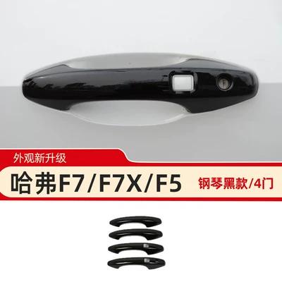 Modified Special Door Handle – Portal Wrist