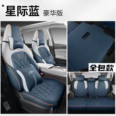 Seat Covers, Car Seat Cushions, Modelə uyğun (Original) oturacaq örtükləri - interstellar-blue-deluxe-edition-full-coverage-rear-seats-note-the-model-year