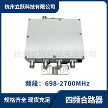 ǻ�w���l�ҷ��쾀����698-2700MHz���l�Ķ˿ں�·����ͨ��������