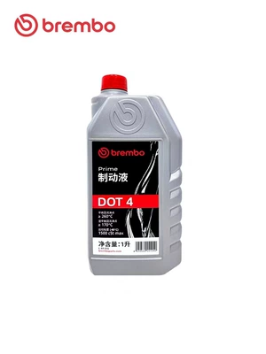 Original Brembo Brake Fluid Dot4 for Cars, Motorcycles, Electric Vehicles, and Scooters, Universal 1kg (Brake fluid) - brembo-brembo-1kg-1000ml