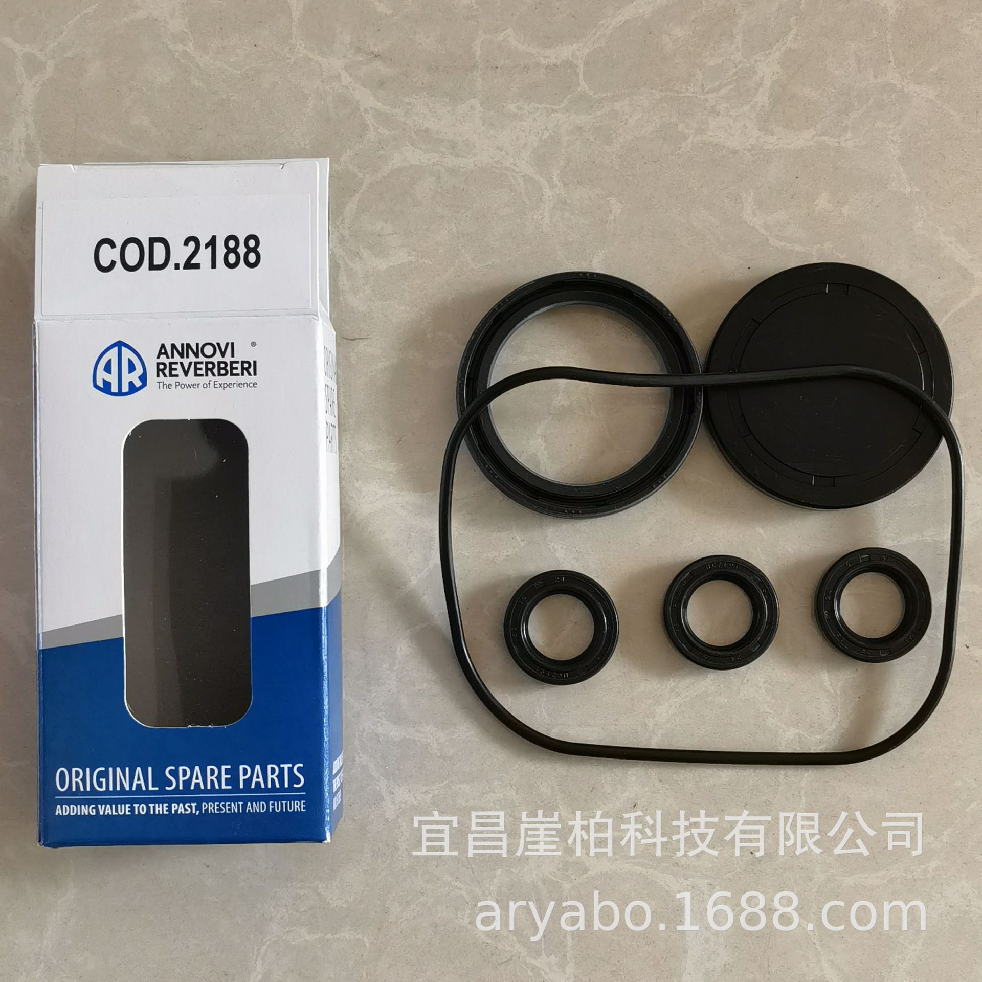 CODE 2188  RSV 4G40D  RSV 4G36  AR 水泵配件,油封组件