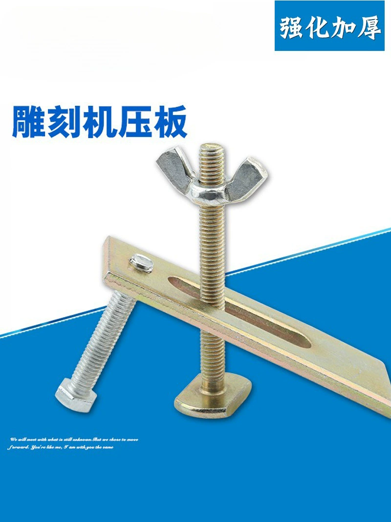 Гравировальный станок прижимной столешницы Гравировальный станок Гравировальный станок 80 прижимной пластины зажим diy гравировальный станок аксессуары