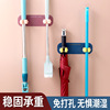 Strength No trace Punch holes Mop Clamp Colorful Double head Mop rack No trace Mop clip Broom cassette Hooks