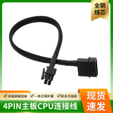 ��X�Դ��4PIN�D����4PIN�B�Ӿ�IDE�DCPU��늾�30���׾����W����