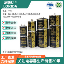 �S��ֱ��ţ��늽���� 80v�͉� ������ �L���� LORIDA���I��׃�l