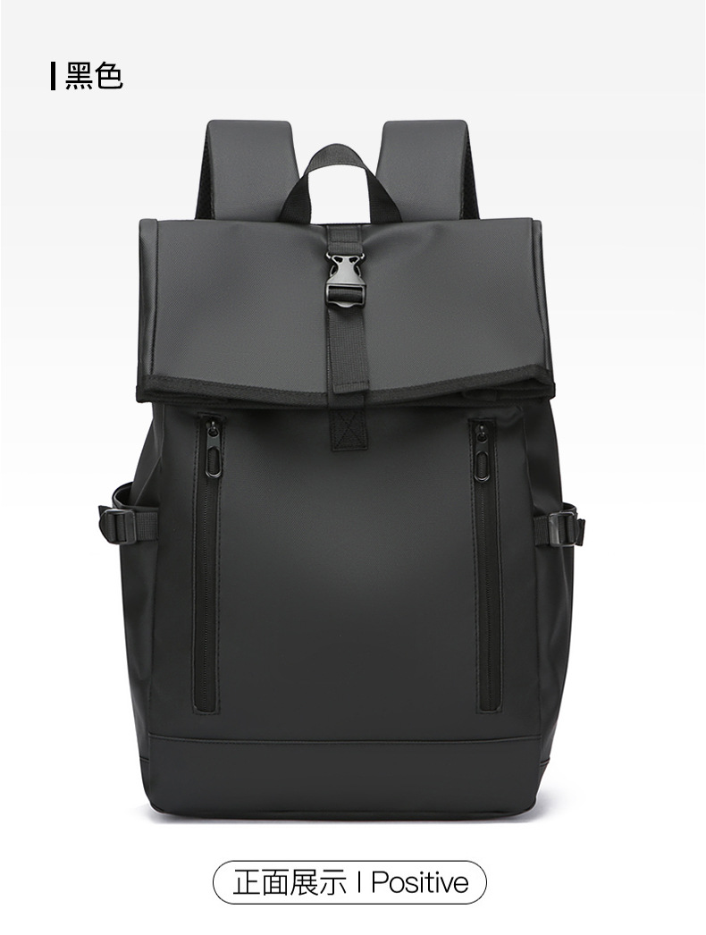 Cross-border fashion large-capacity backpack, men's high-end student schoolbag, new simple, casual and lightweight travel backpack undefined
