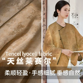 其他化纤面料;涤纶面料;其他针织面料