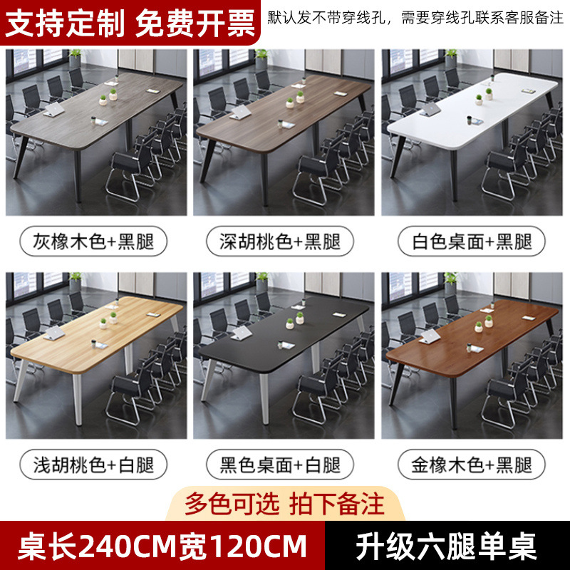 240*120*74cm 업그레이드된 6개 다리 모델#더 안정적