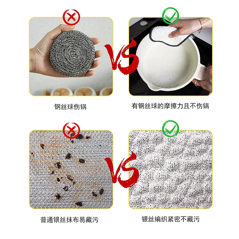 Silver cotton gauze dishcloth, dishwashing pot artifact, double-layer thickened non-stick oil dishcloth, scouring pad, absorbent rag