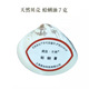 7g shell clam oil