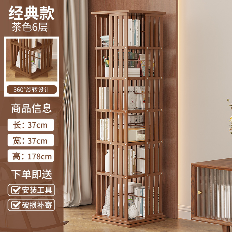 Brown six layers-natural and environmentally friendly