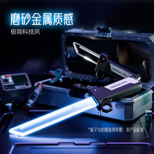 拔刀火花光剑儿童声光光剑玩具男孩鸣潮漂泊者喷雾迅刀七彩流光灯