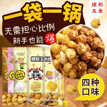 ��һ�����l�����׻�����һ����������С���ױ�������ԭ�ϼ�������