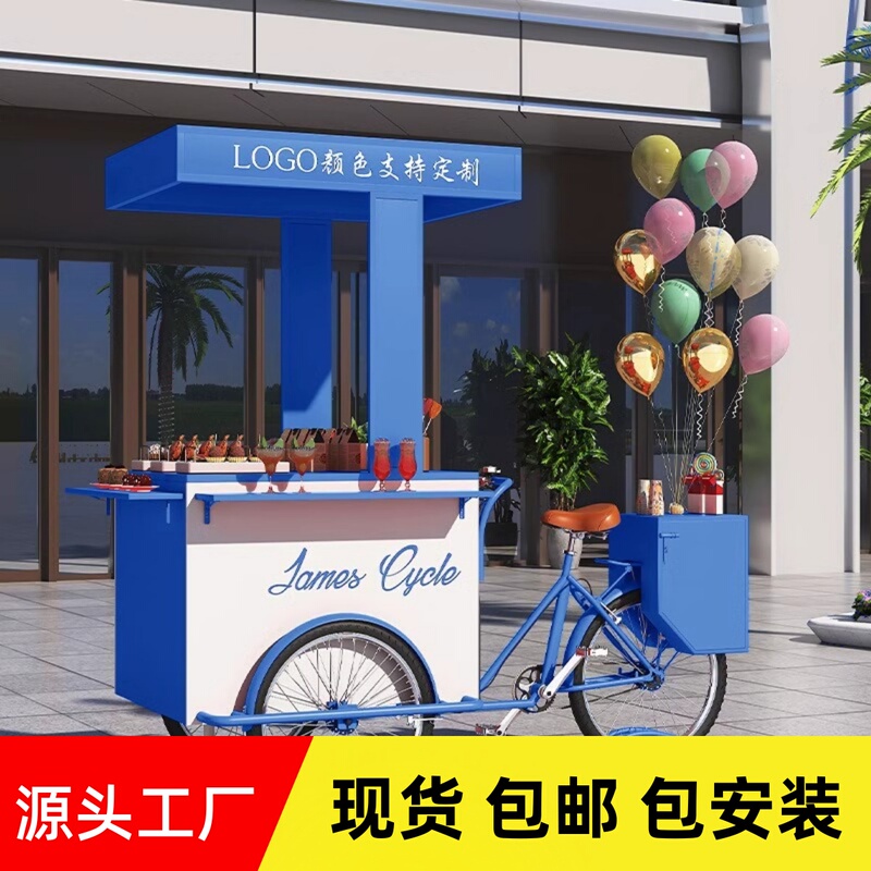 Outdoor Stall Creative Design: Inverted Donkey-Tricycle for Outdoor Markets, Car Shows, Snack and Coffee Display, and Flower Carts