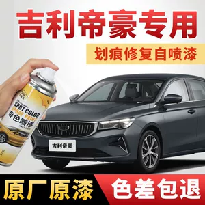 Geely Emgrand Super White avtomobil boyası cızığı təmiri üçün rəng qələmi