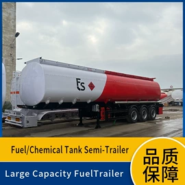 挂车;混凝土机械;粉粒运输车