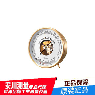 Imported Japanese Sato Sato Thermometer 7610-20 Liquid-Free Barometer with Thermometer