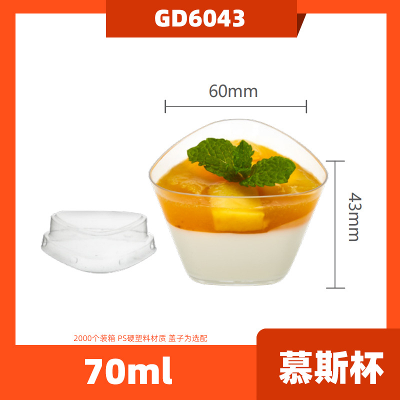 Desechable redondo en forma de corazón cuadrado taza de postre de plástico pastel congelado taza mousse taza pudín taza fruta helado postre taza