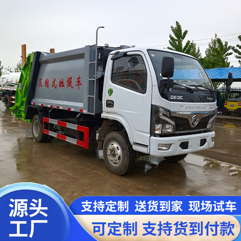 Small electric garbage truck with side-mounted bins, waste transfer vehicle for residential areas, three-wheeled waste collection vehicle