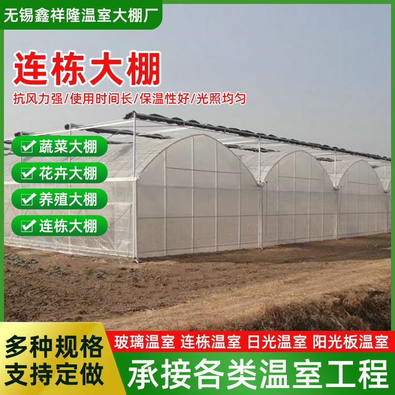 连栋大棚天沟 温室大棚水槽 薄膜卡槽 卡簧固定器大棚拱管压膜绳