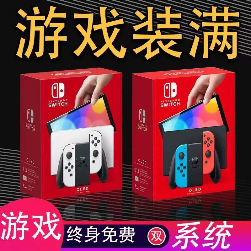 Игровая консоль Nintendo Switch OLED, японская/гонконгская версия, портативная NS, красно‑синий, стандартная версия, увеличенное время работы батареи