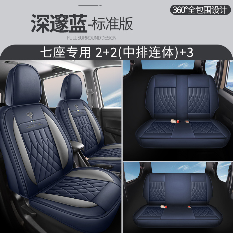 Changan – Modelə uyğun (Original) oturacaq örtükləri Star 5 - cys-deep-blue-standard-223-middle-row-integrated-11