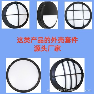 ������픟��⚤�׼��ļ���LED��픟���ˮIP65�������T���wPC����