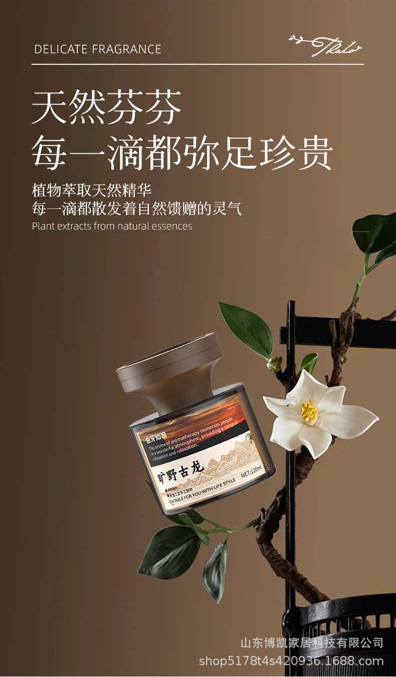 Car Aromatherapy for Men, High-End New Long-Lasting Fragrance Car Perfume, Car Light Fragrance, Car Fragrance