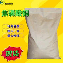 其他生物化工;化工中间体;分析试剂