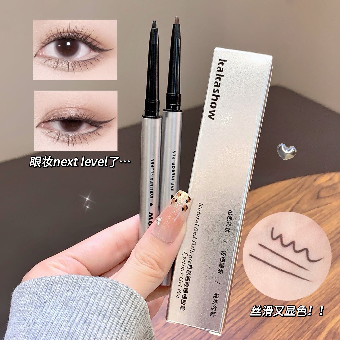 kakashow natural and meticulous eyeliner glue pen is naturally smart and smooth without wrinkles, easy to outline sweat-proof and makeup