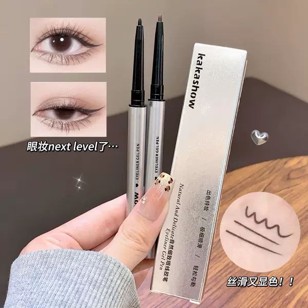 kakashow natural and meticulous eyeliner glue pen is naturally smart and smooth without wrinkles, easy to outline sweat-proof and makeup