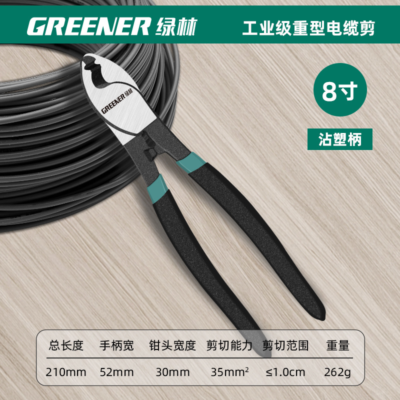 Green Forest cortador de cable alicates de corte herramienta dial alicates dibujo de alambre eléctrico vista tijeras electricista cortador de alambre especial Pelacables image 10