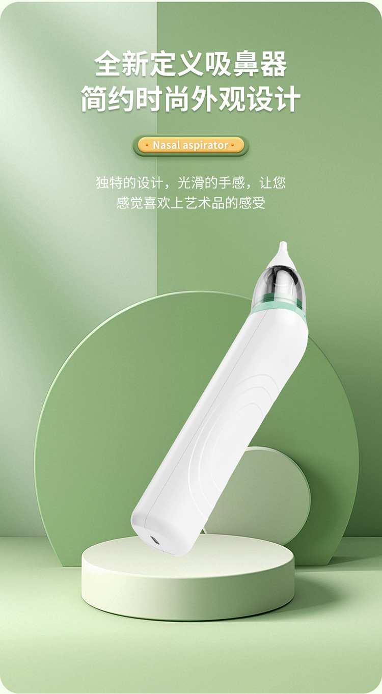 吸鼻器-拷贝_07.jpg