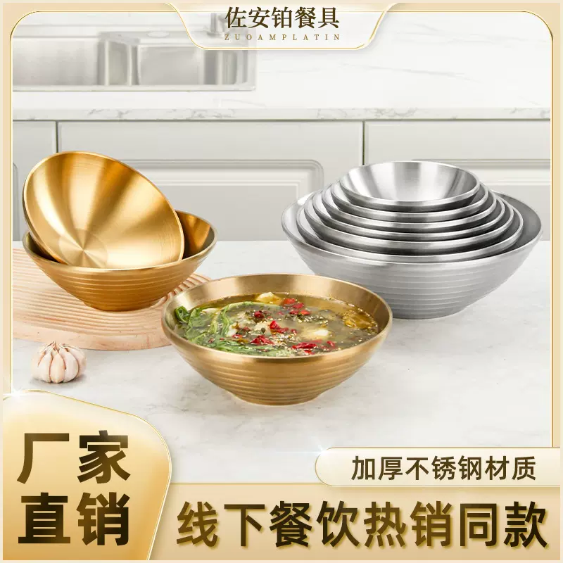不锈钢碗泡面碗面碗沙拉碗汤碗大碗拉面碗家用高级感不锈钢沙拉碗