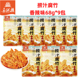 �����خa��ɫ��֭������������Ƥ�ŷ��u���r�����S��ʳ�Ї���ꑡ�