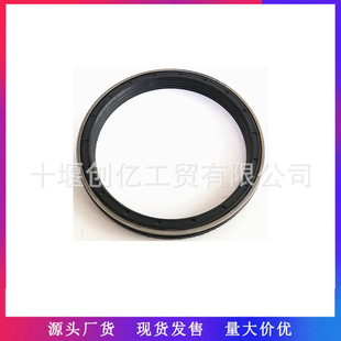 適用於康明斯ISDE ISBE發動機配件曲軸后油封 4890833