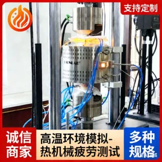高温装备定制石英灯加热电加热快速升温高温环境模拟辐射加热炉