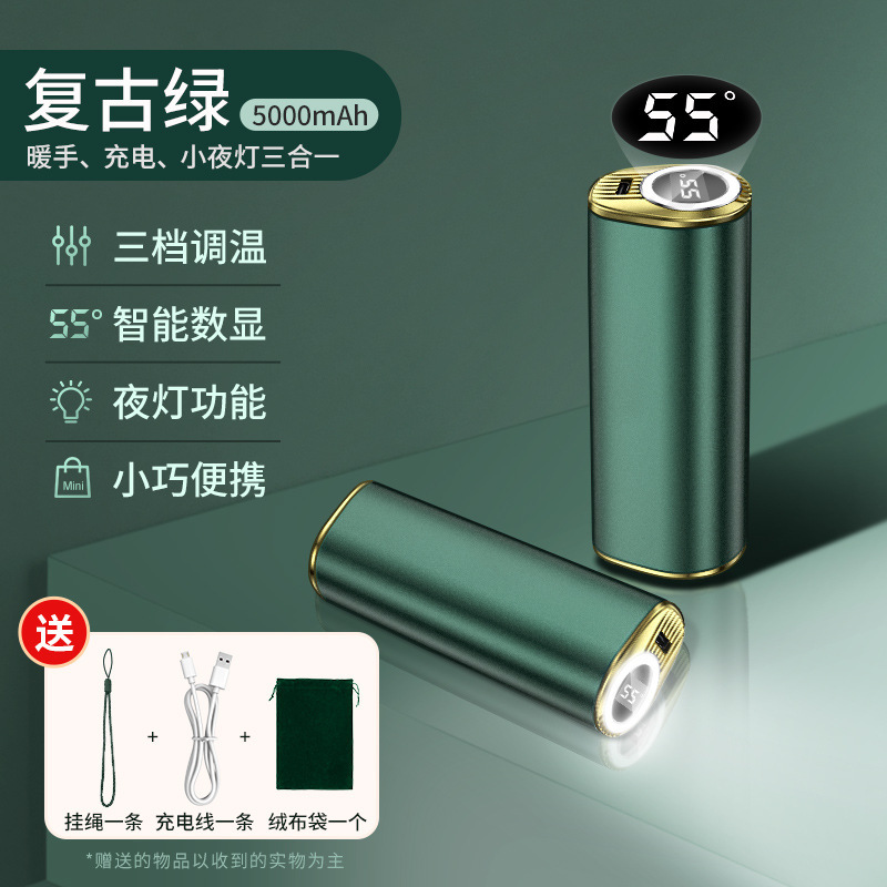 国境を越えた新しいハンドウォーマー USB パワーバンクポータブルツーインワンモバイル電源冬アーティファクト電気ハンドウォーマー|undefined