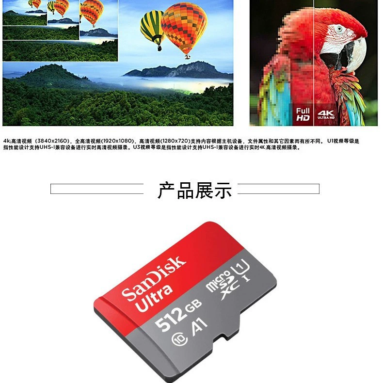 Sandisk, Tom Ford, карта памяти, хранилище, высокая скорость, регистратор, совместимо с мобильным телефоном, 512Г, 512Г