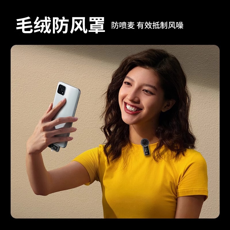 纽曼MC218无线领夹式麦克风主播直播录音设备收音麦器手机用降噪|undefined