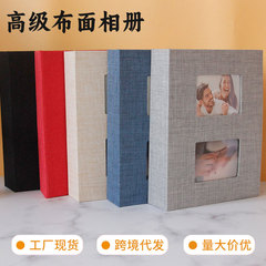 喆宇  布面相冊6寸4R200張插頁式 photo album 廠家批發 跨境