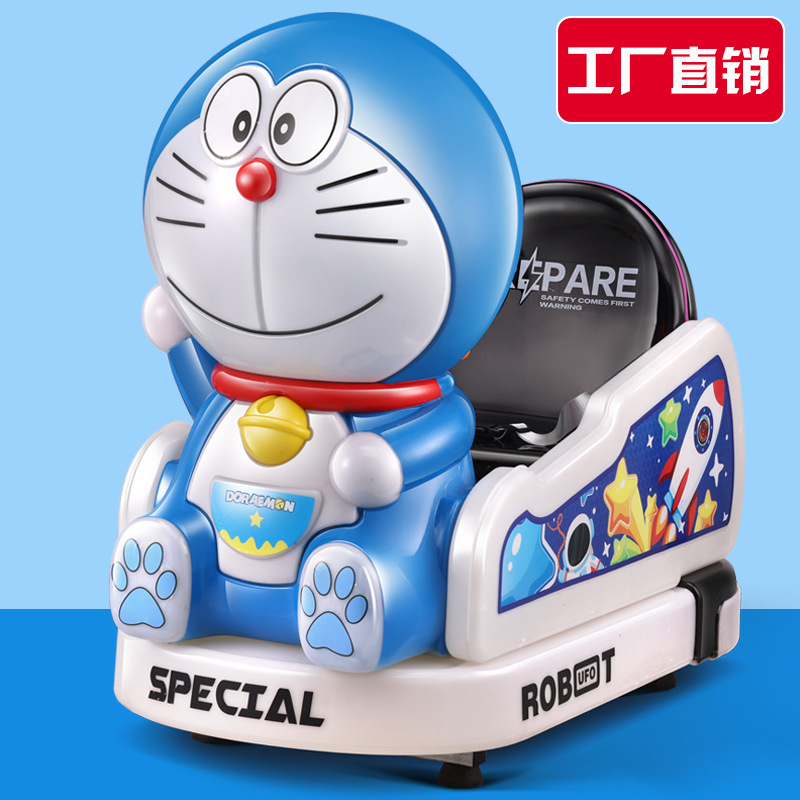 Jingdang gato ordinario pantalla mecedora Coche