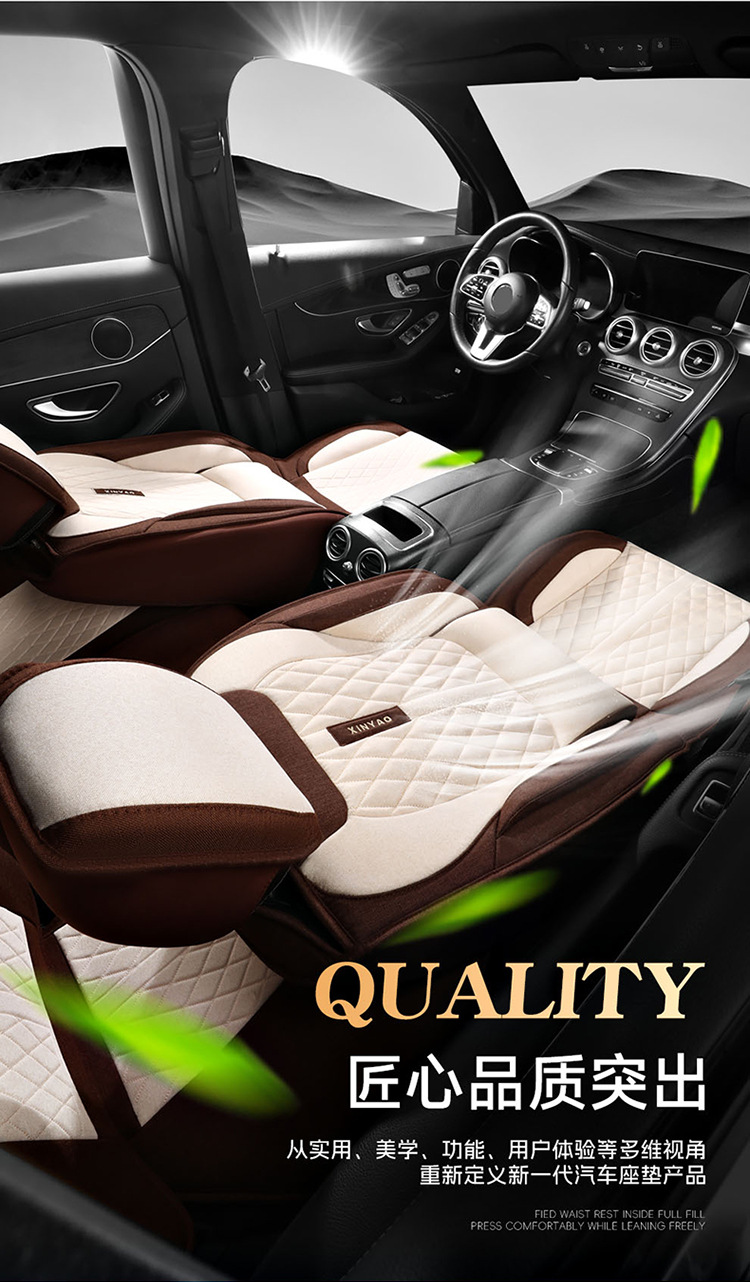 New Car Seat Cushion, All-Season, All-Inclusive, Breathable Linen Car Seat Cushion, Five-Seater Summer Seat Cover, Cooling Pad