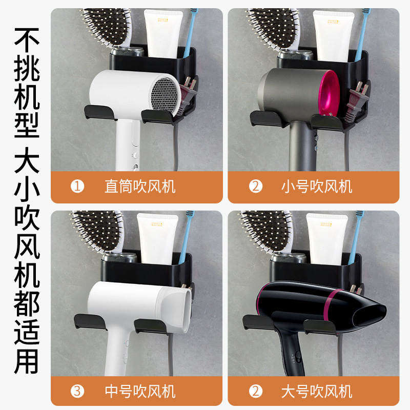 バスルーム吊りヘアドライヤーラックパンチフリーヘアドライヤーラック寝室の収納ラック家庭用ヘアドライヤー壁掛けラック|undefined