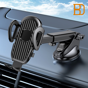 汽车用品手机支架批发车载手机支架平板支架直播支架手机直播支架手机配件车载支架手机支架桌面汽车手机支架手机支架车载手机小支架摩托车手机支架自行车手机支架车载用品汽车用品批发手机架手机壳支架汽车后视镜手机支架 汽车手机支架批发 车载支架汽车支架批发车载手机支架 汽车后枕支架支架吸盘底座360旋转手机支架出风口支架底座手机车载支架吸盘式长臂手机支架手机支架车载底座手机配件手机直播支架直播支架平板支架跨境手机支架汽车用品手机支架批发车载手机支架