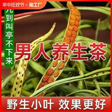 �����໽�500g��������������ݲ軯ʯ������Ұ������ɽ����