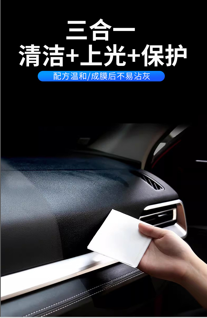 Oem Customized Car Beauty Polish, Car Wax, Leather Dashboard Plastic Refurbishment Agent, Liquid Dashboard Wax